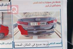 كيا اوبتيما